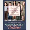 Academic Success 101 Audio Training Package